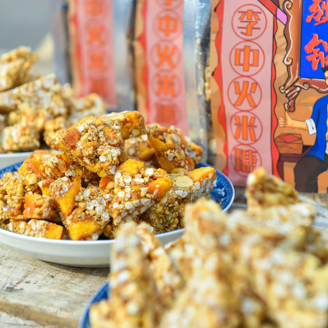 四川特色零食小时候的味道米花酥火米糖农家传统手工 红苕麻糖