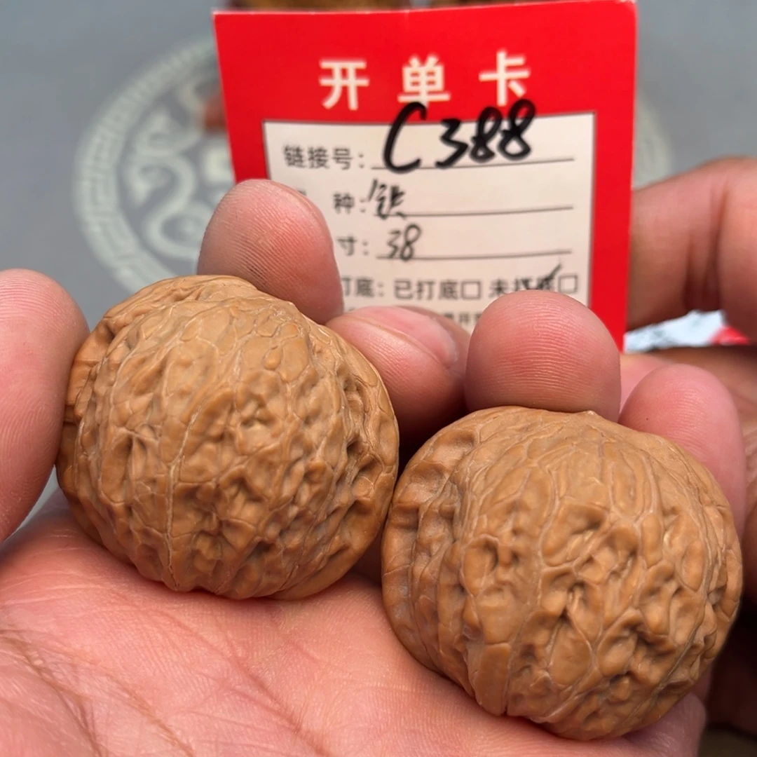 吊坠文玩核桃文玩