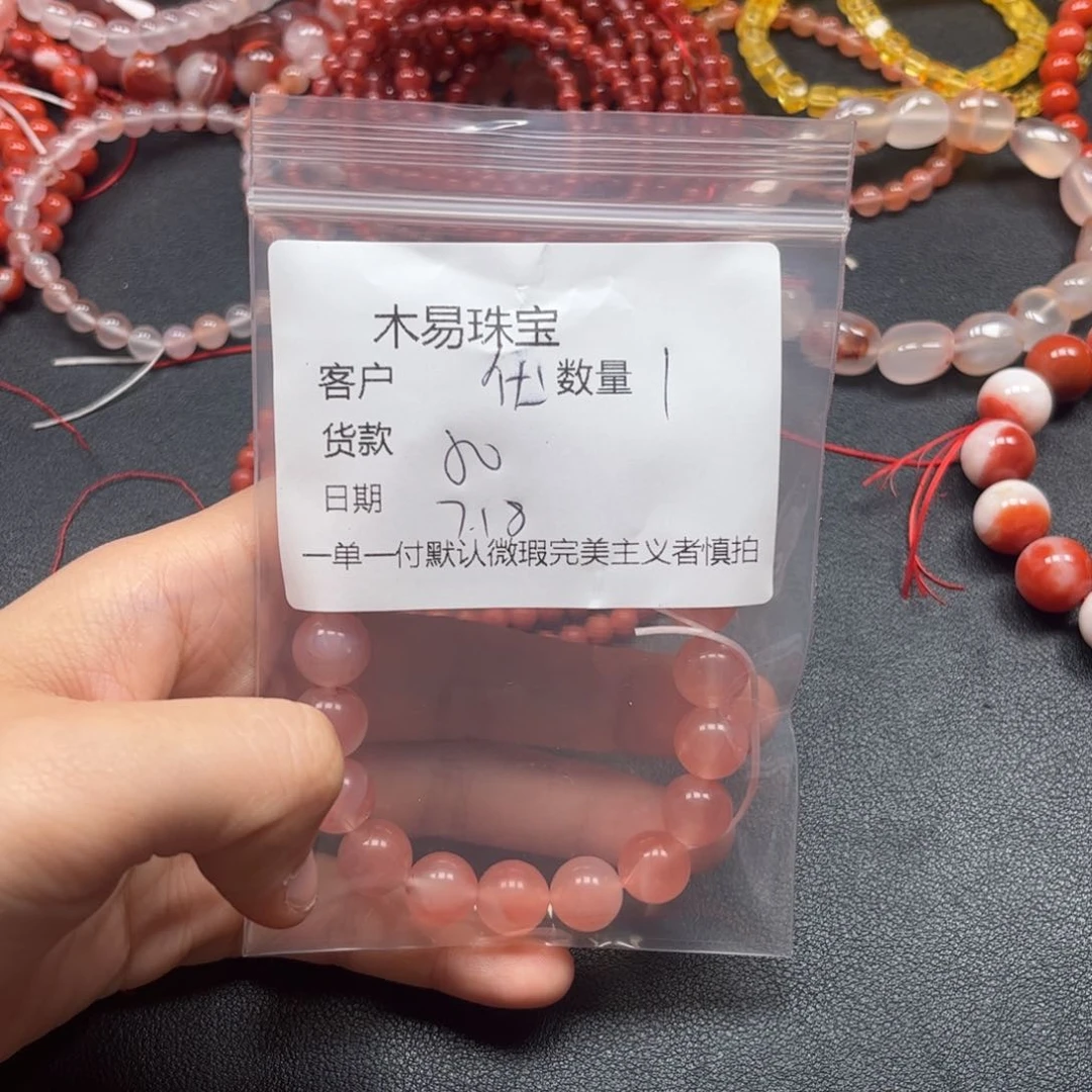 南红玛瑙未镶嵌颈饰优****子
