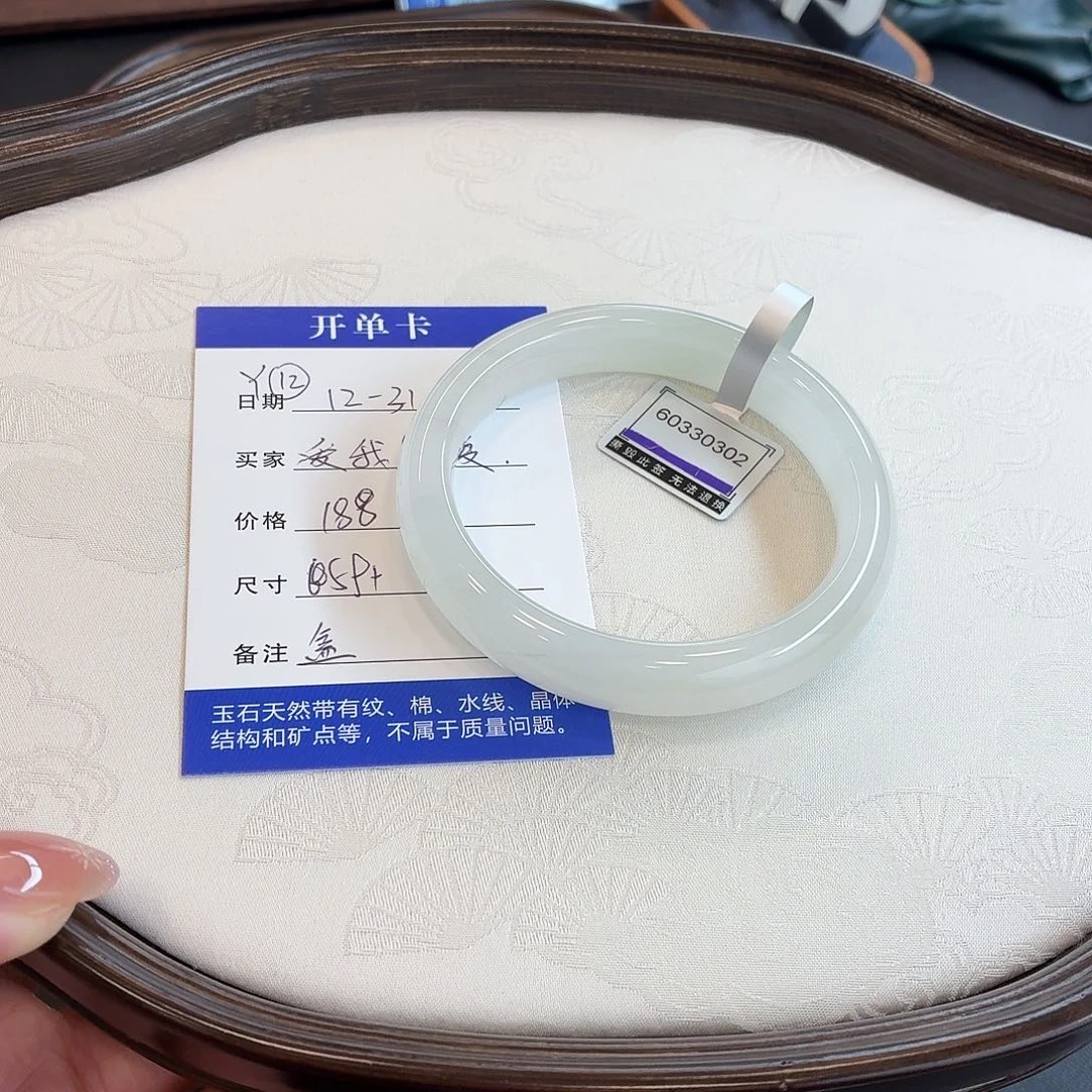 爱***爱石英质玉未镶嵌手镯