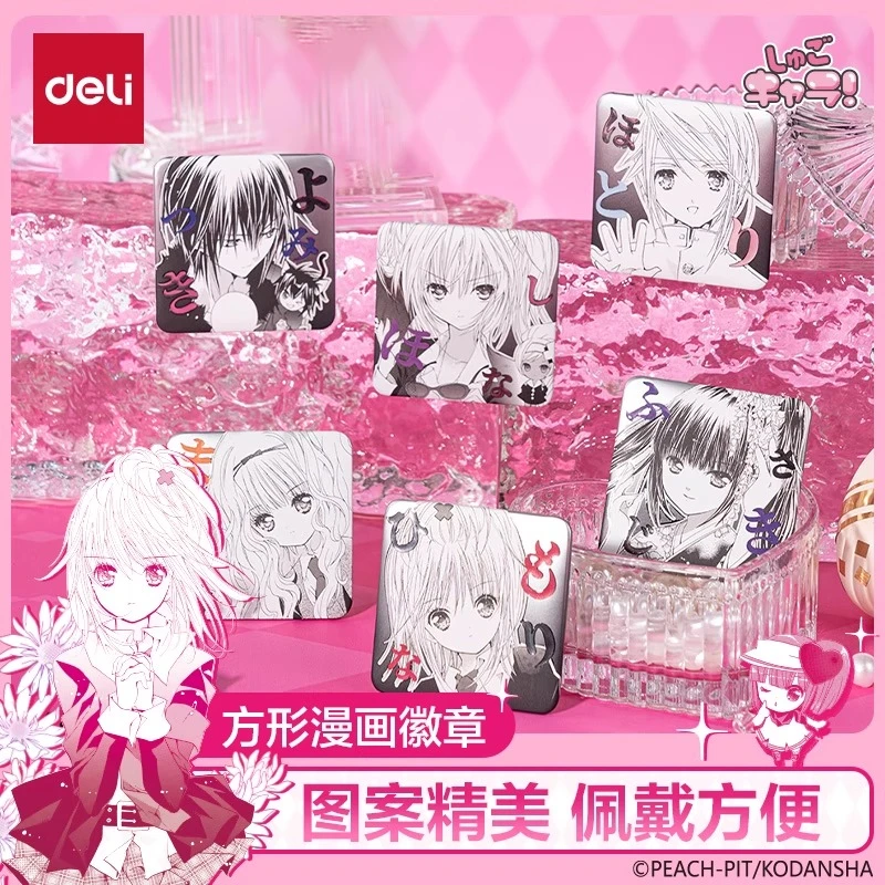 【官方首发正品】得力TX602守护甜心联名方形漫画徽章吧唧马口铁