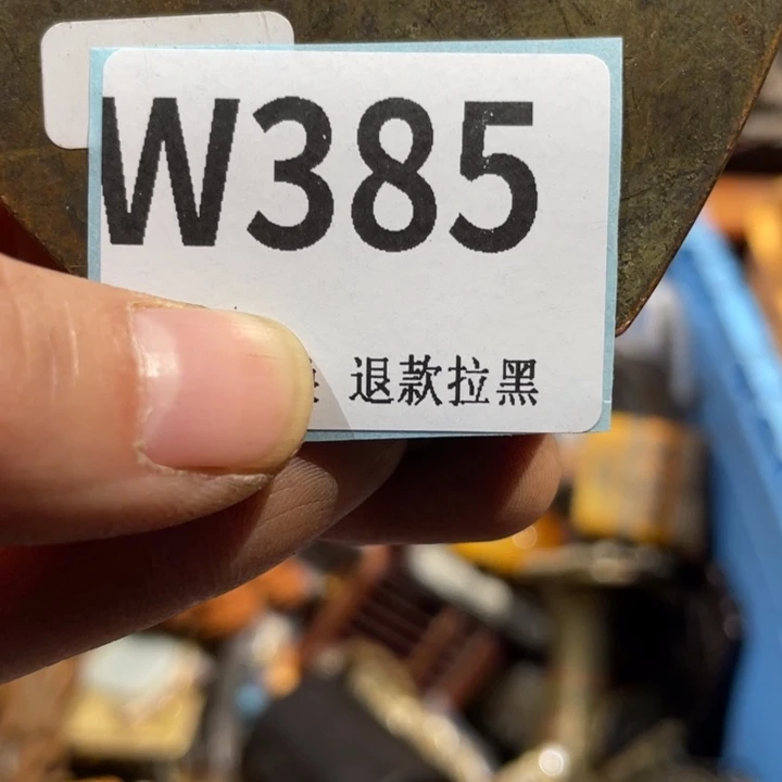 一***文瓷片二表姐直播火爆热卖