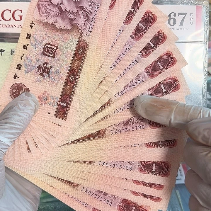 801补号20张绝绝子的原票