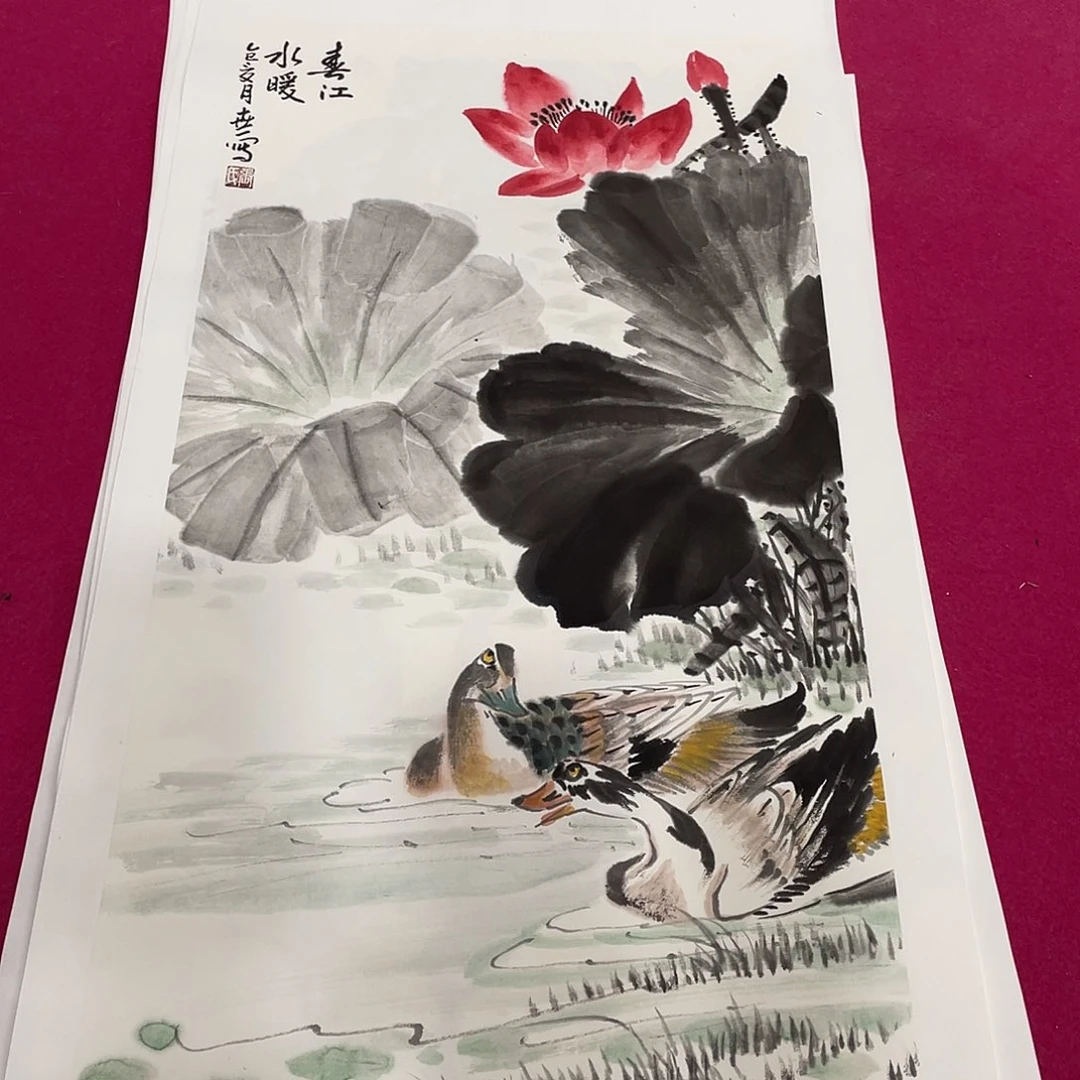 国画2平尺国画作品