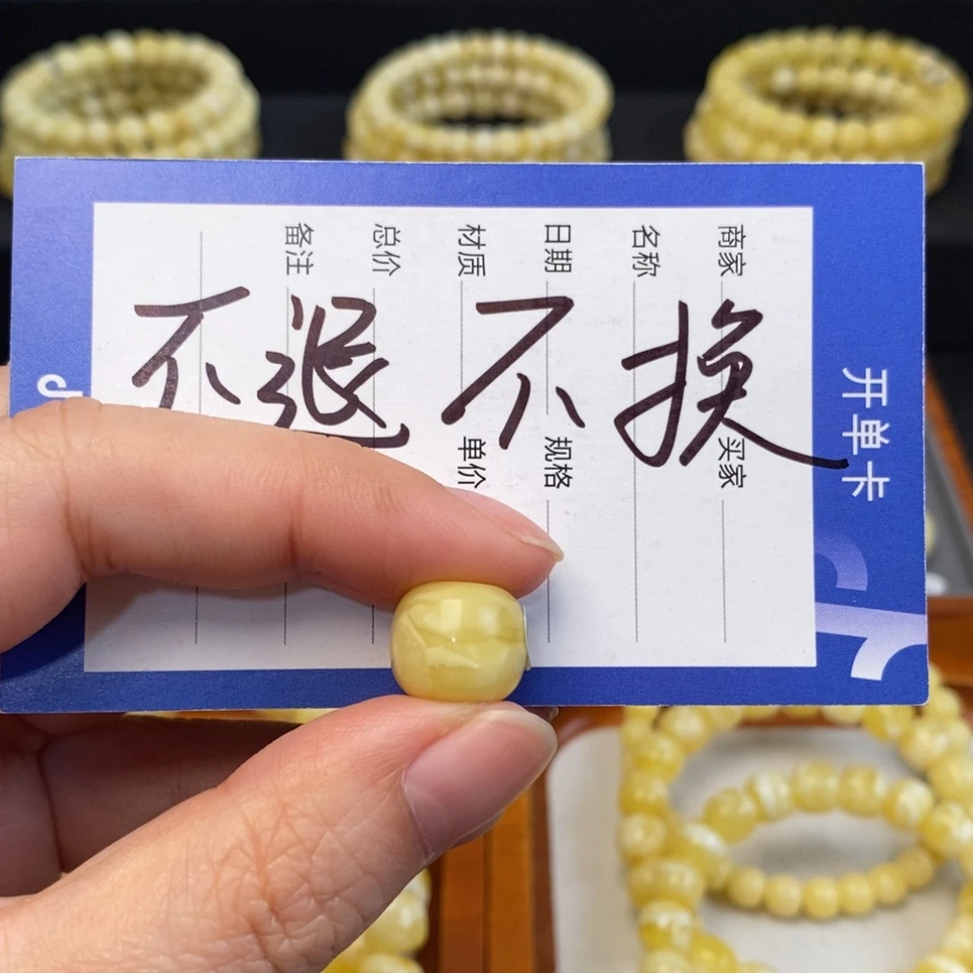 蜜蜡未镶嵌珠宝奇石12.8*10.8