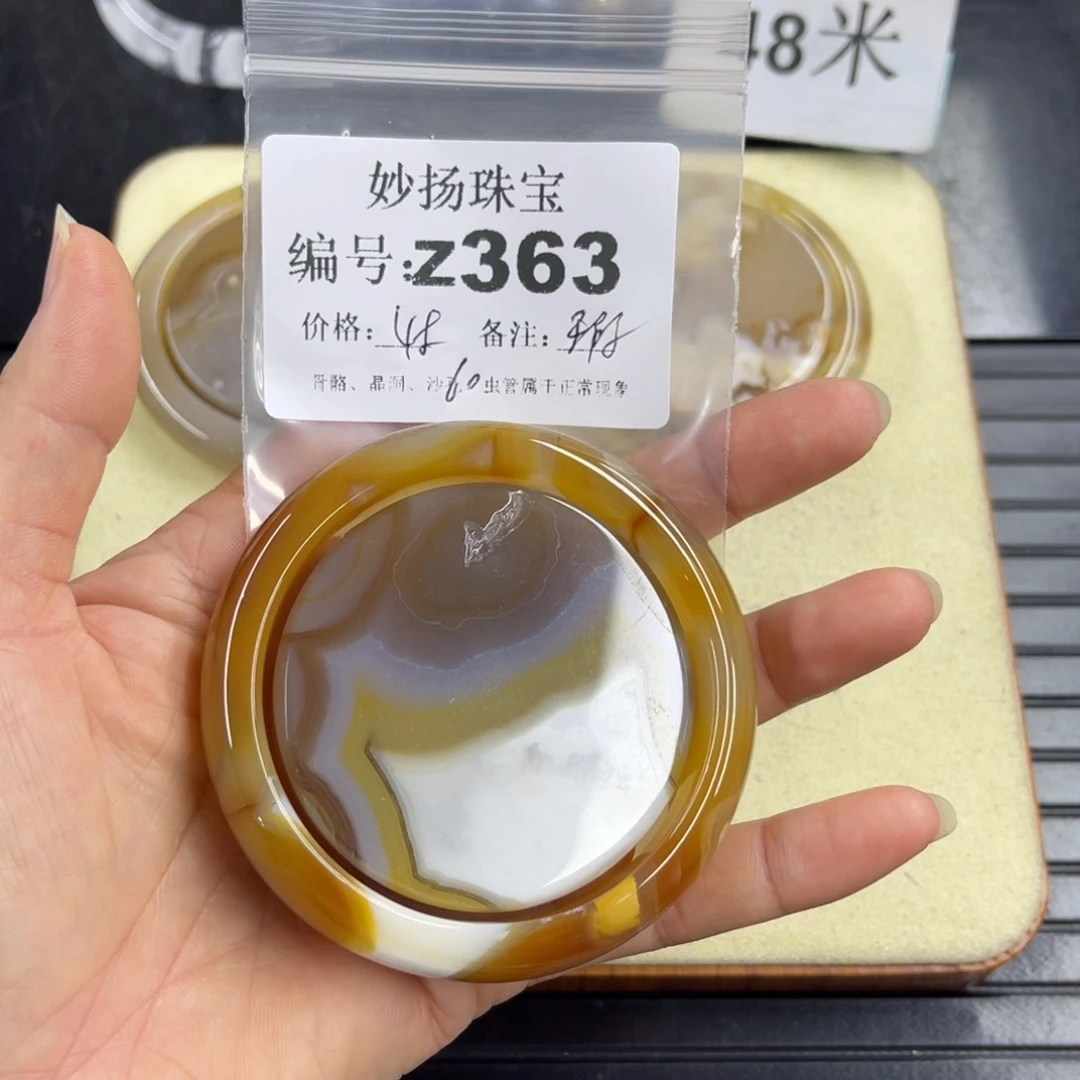 合金默认有瑕石英质玉?**?