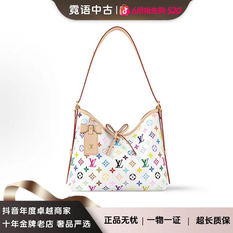 未使用 LouisVuitton/路易威登 村上隆联名款Carryall白三彩小号
