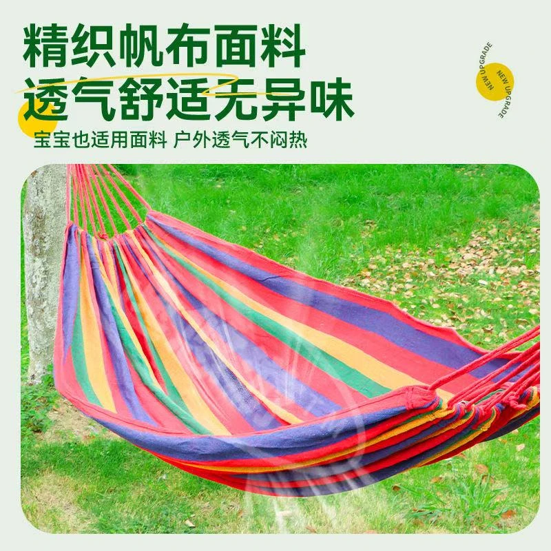 吊床户外帆布舒适透气承重力强