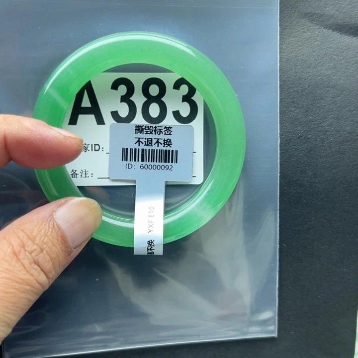 木***牛石英质玉未镶嵌手镯54.8-383