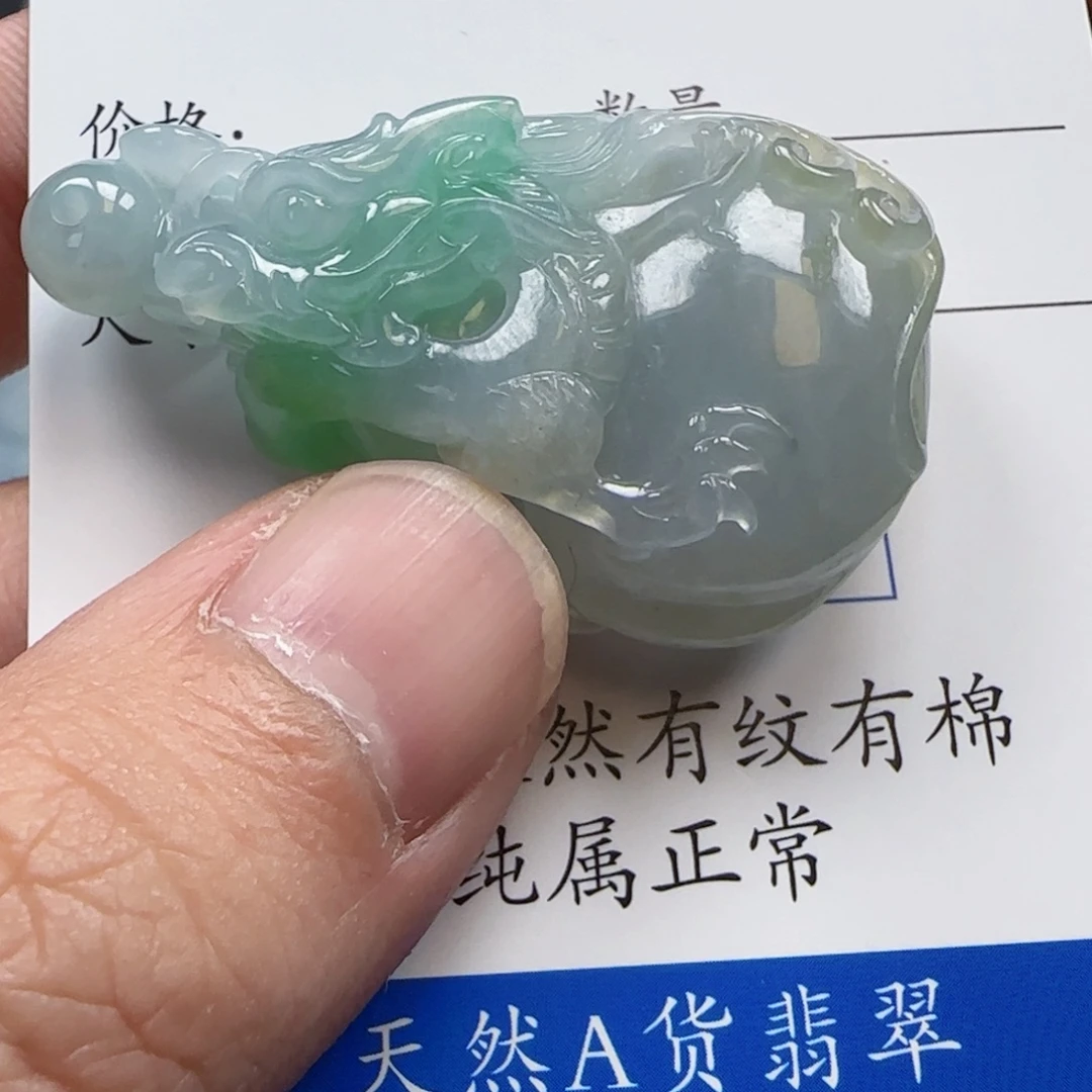 翡翠未镶嵌颈饰龙