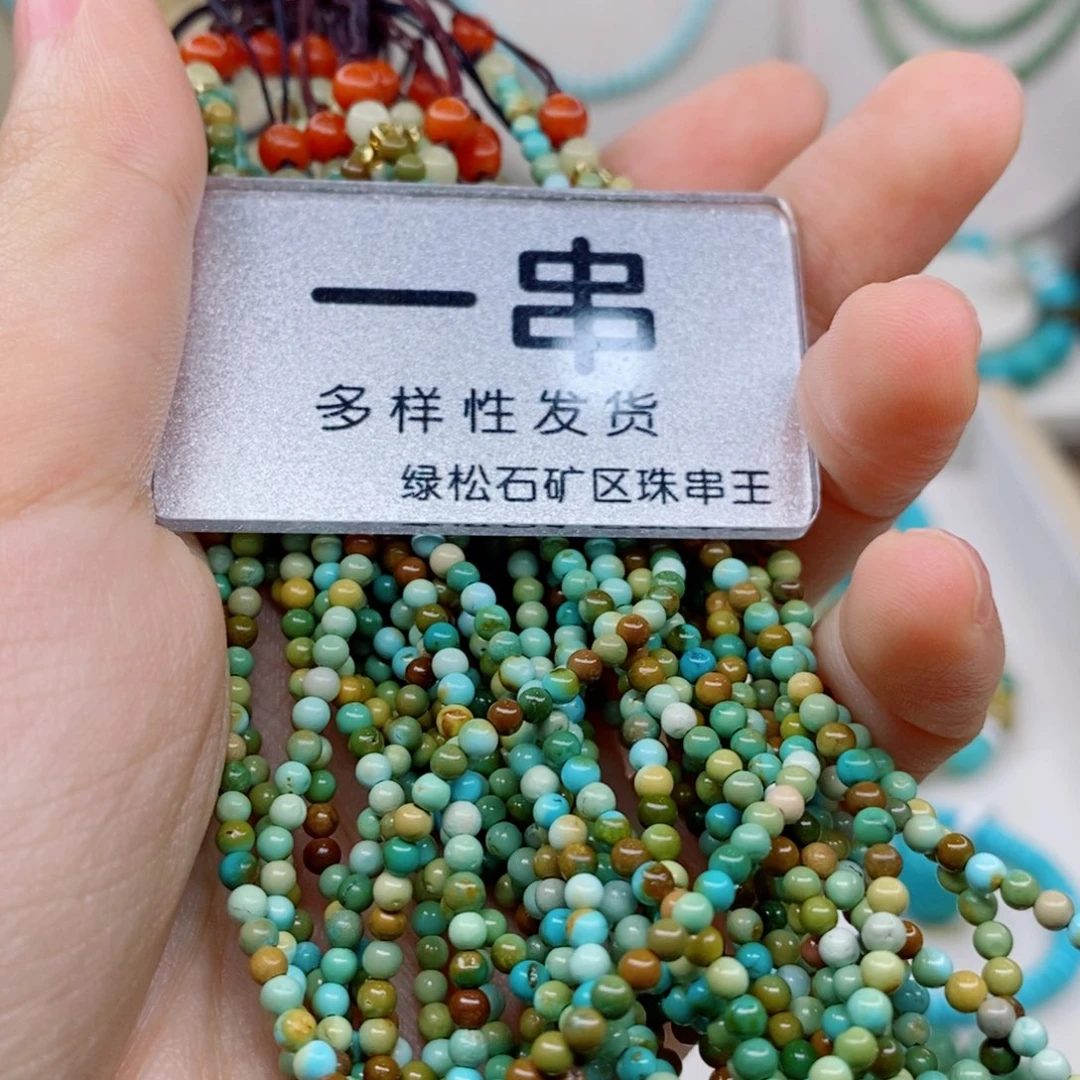 未镶嵌南红玛瑙珠宝奇石
