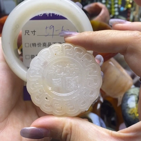 未镶嵌手镯石英质玉