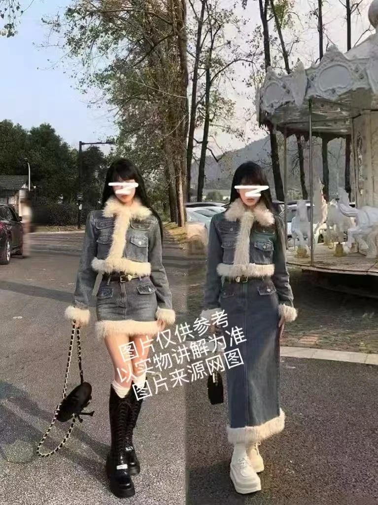 2025冬季新款大码复古牛仔套装高级感毛绒外套长裙半身裙两件套