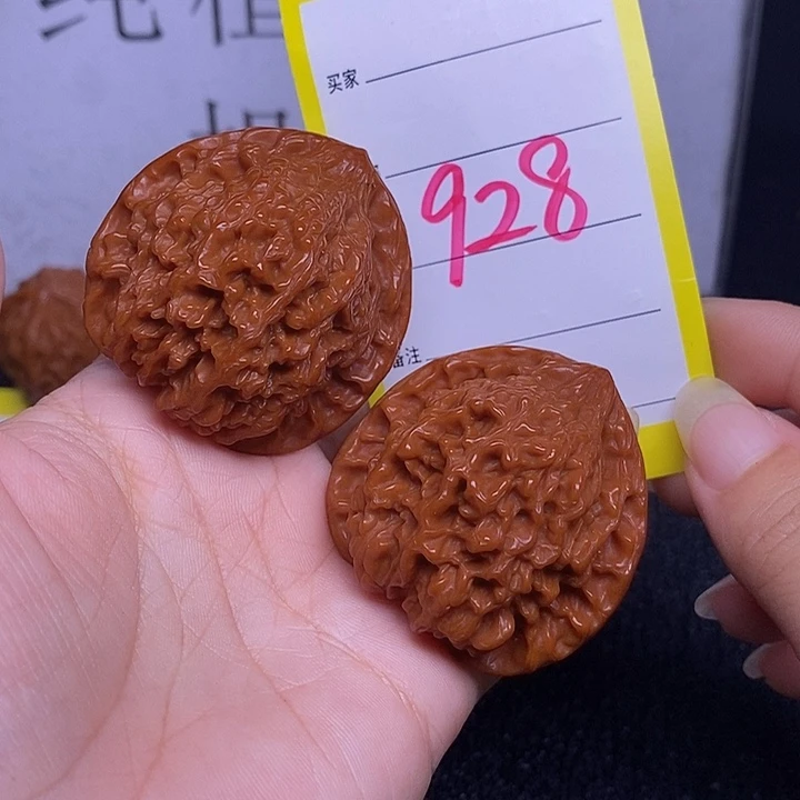 吊坠文玩核桃928/42满天星