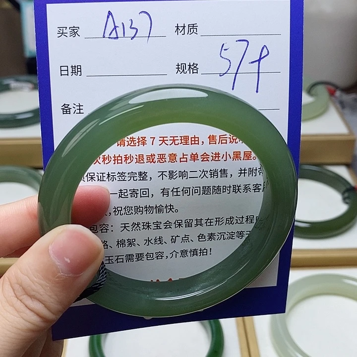 和田玉未镶嵌手镯mz