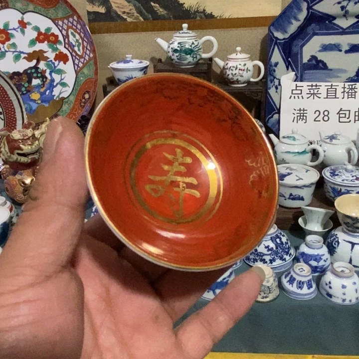 舶来瓷器满28包邮当日凑单