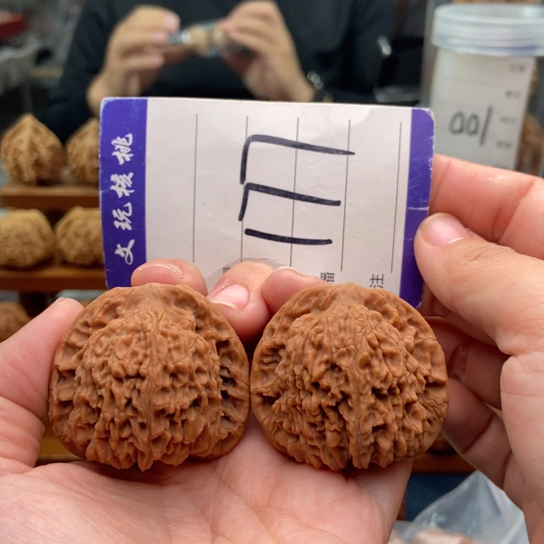 文玩核桃把件42南疆石