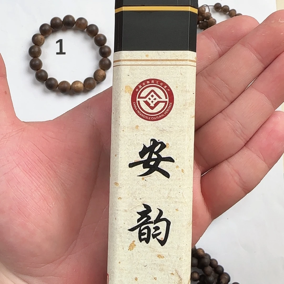 手串沉香苏门答腊岛大管装