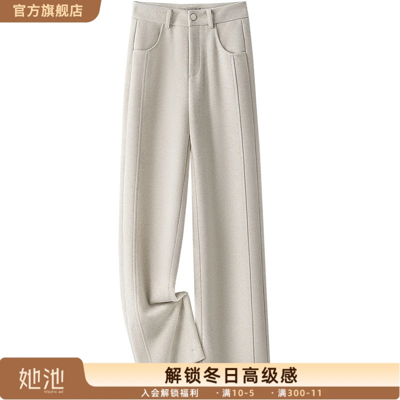 2025秋装新款女时尚高腰简约长款显瘦阔腿宽松休闲裤S43R6980K
