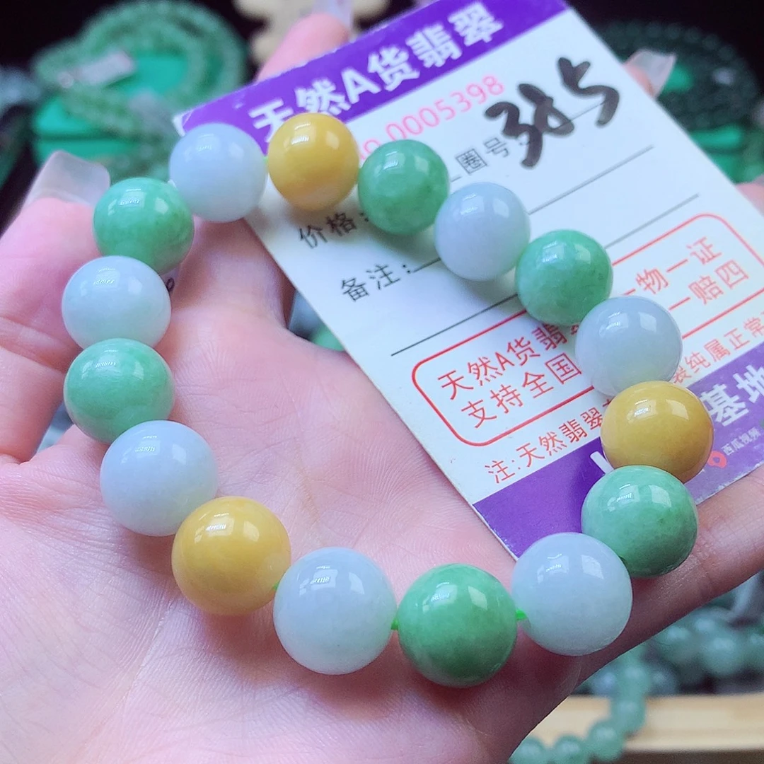 毛衣链未镶嵌翡翠13+