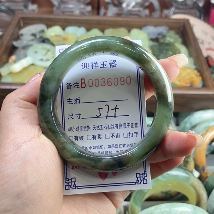 未镶嵌蛇纹石玉手镯
