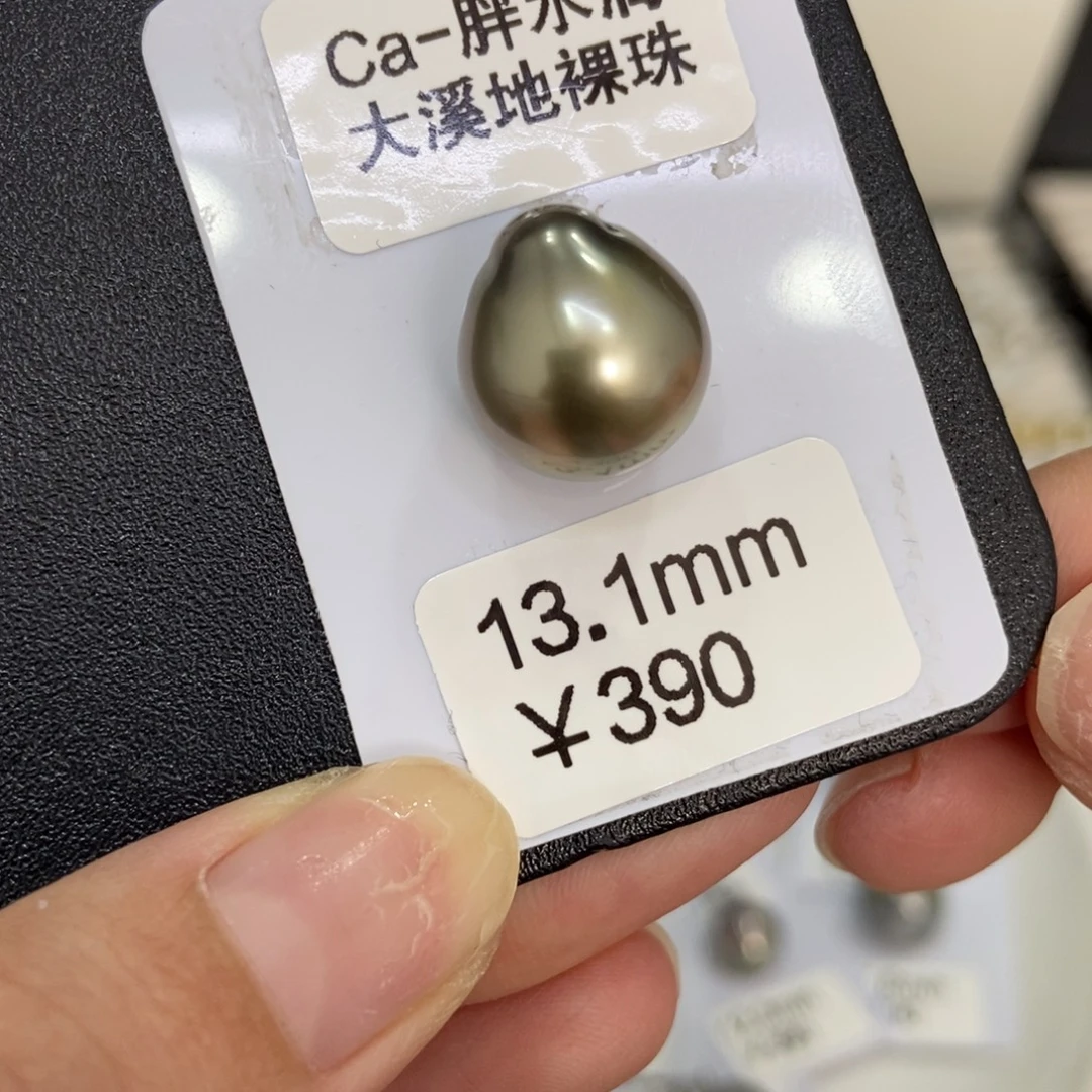 颈饰未镶嵌海水珍珠大溪地单珠13.1mm丸 特价不退不换