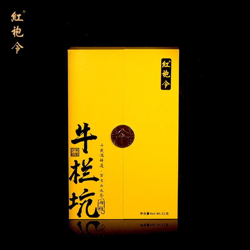 顺丰包邮红袍令牛栏坑岩茶肉桂60g礼盒装武夷山高档茶送礼爆款