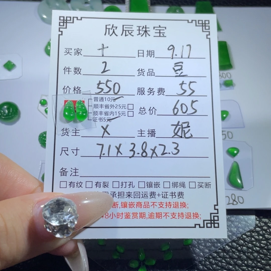 十***❀吊坠(不含链)未镶嵌翡翠