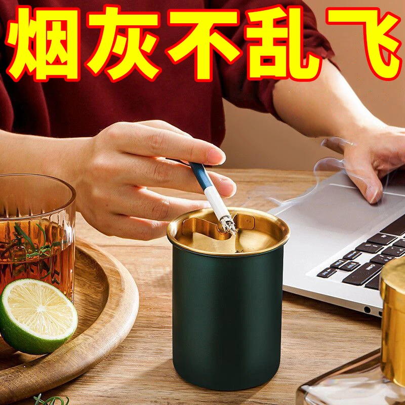 防飞灰烟灰缸不锈钢家用带盖高档漏斗办公室烟缸个性防风时尚烟盅