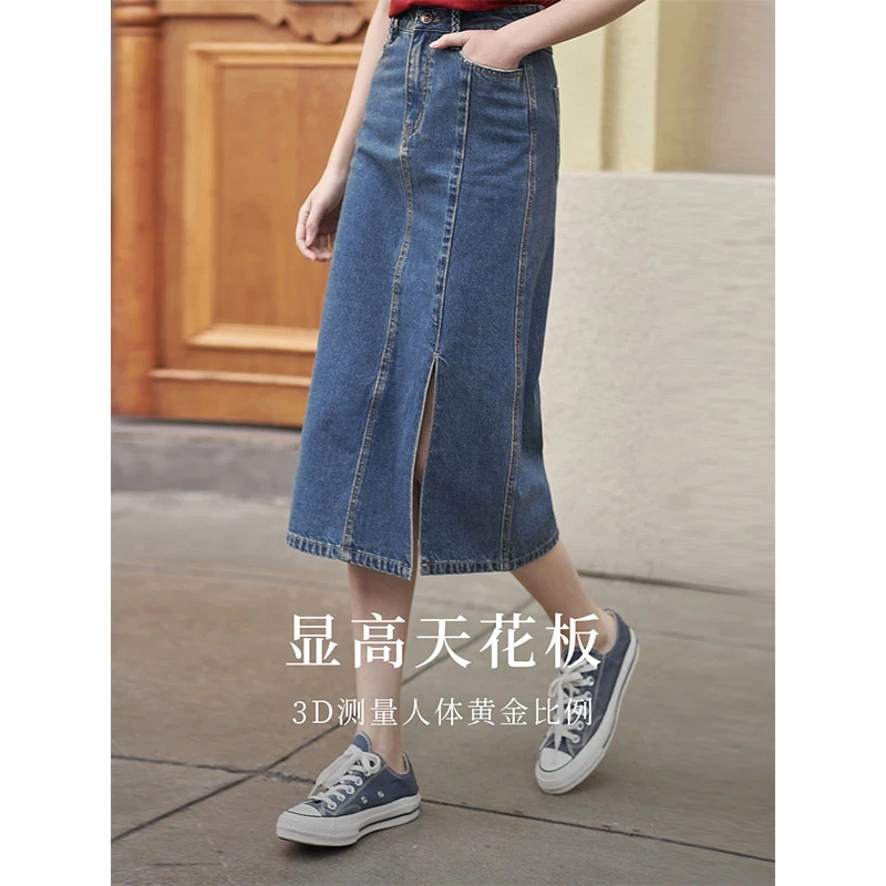 【雅丹风】茵曼夏季新款女半身裙长裙半裙牛仔臀A字裙休闲显瘦