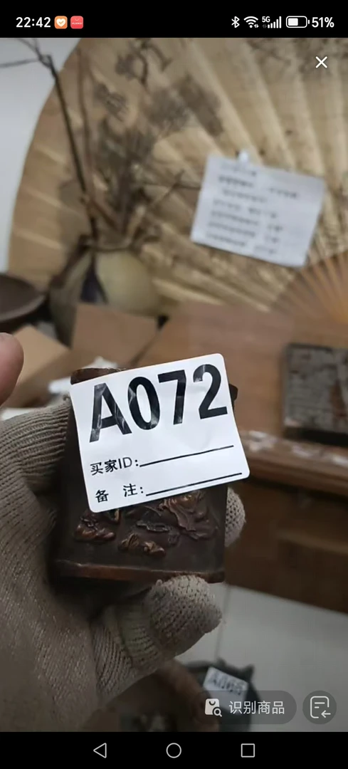 民间旧物老物件农村旧物