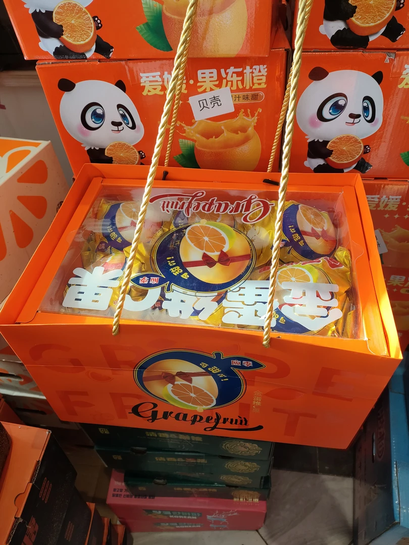 葡萄柚手提礼盒双层12粒果