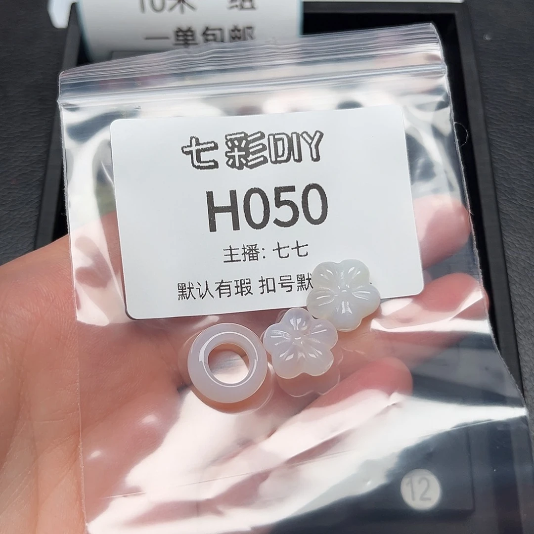 玛瑙/玉髓颈饰合金梅