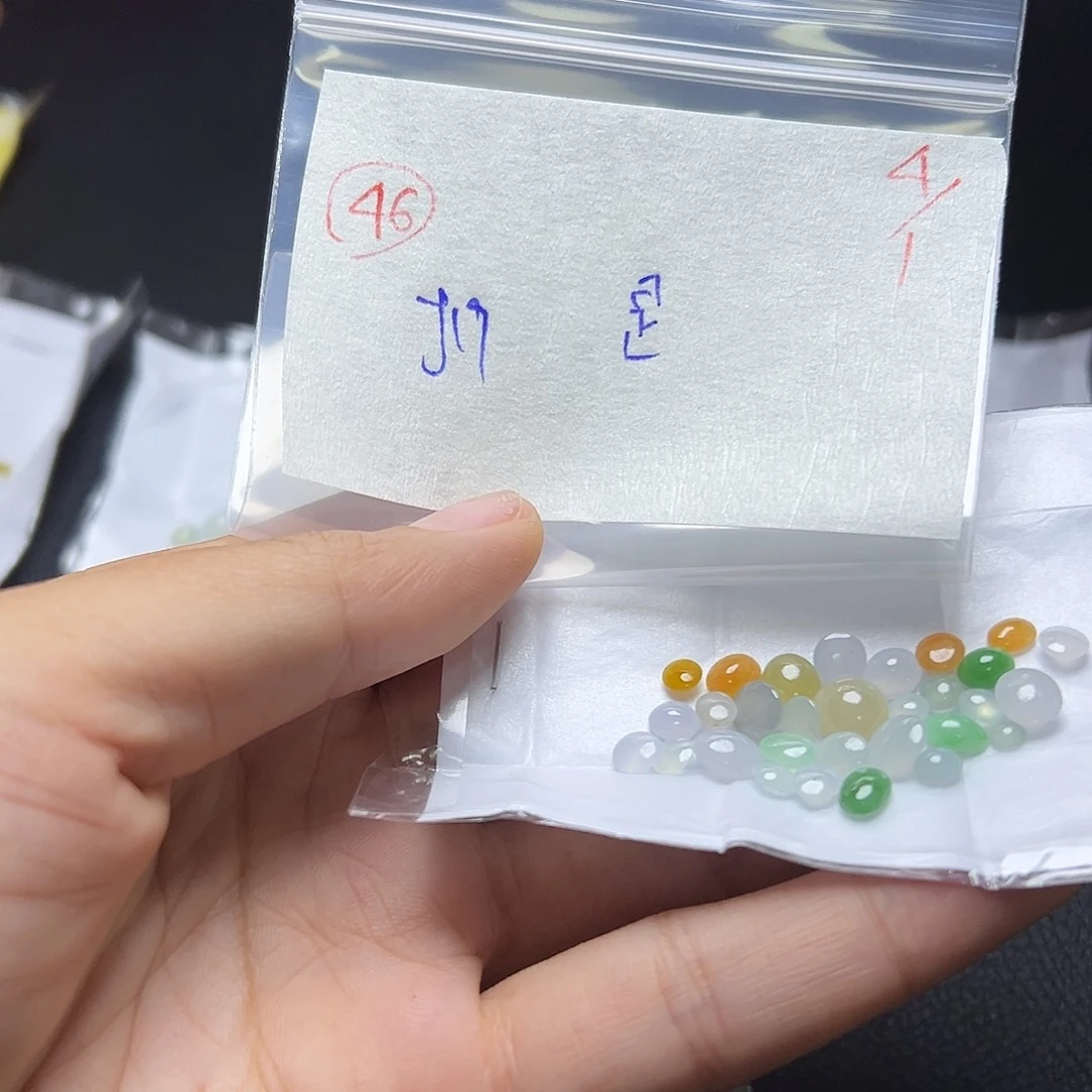 是***呀定制翡翠未镶嵌翡翠