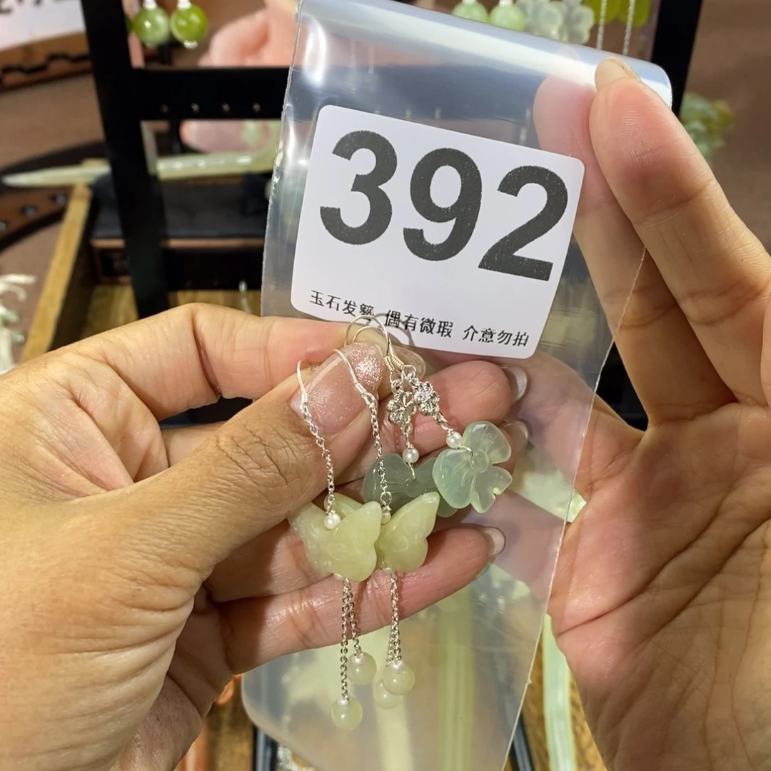 蛇纹石玉发饰未镶嵌榴***伊