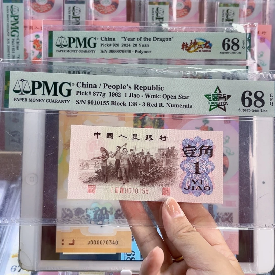 渡背 138冠 尾55 68分