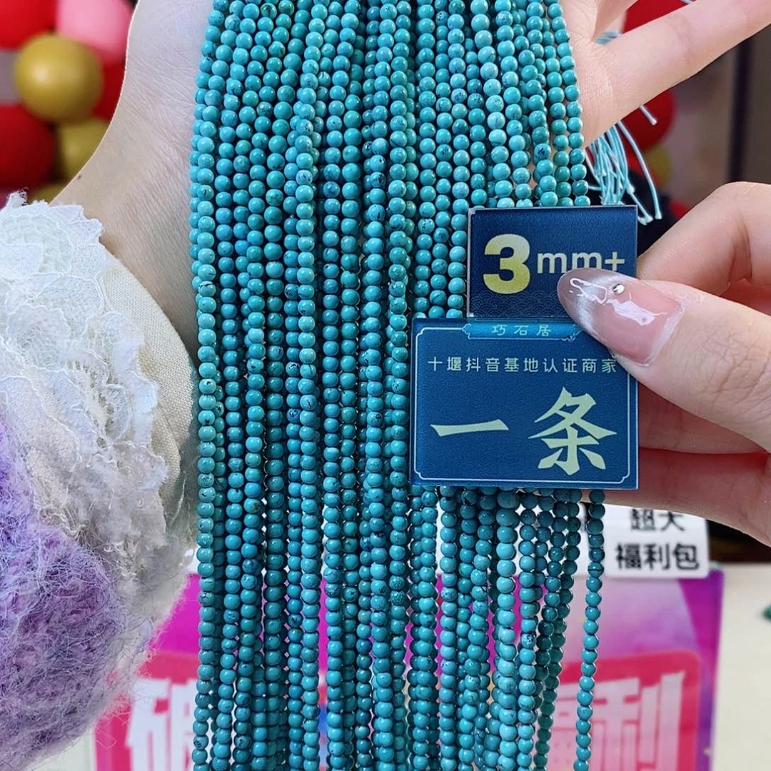 绿松石未镶嵌珠宝奇石多样性发货