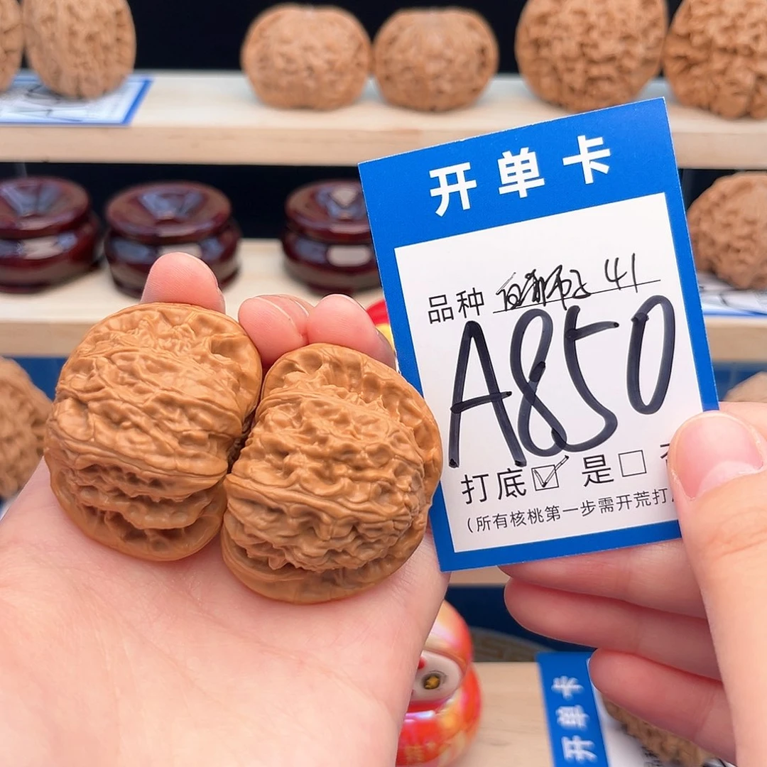 文玩核桃吊坠白狮子41