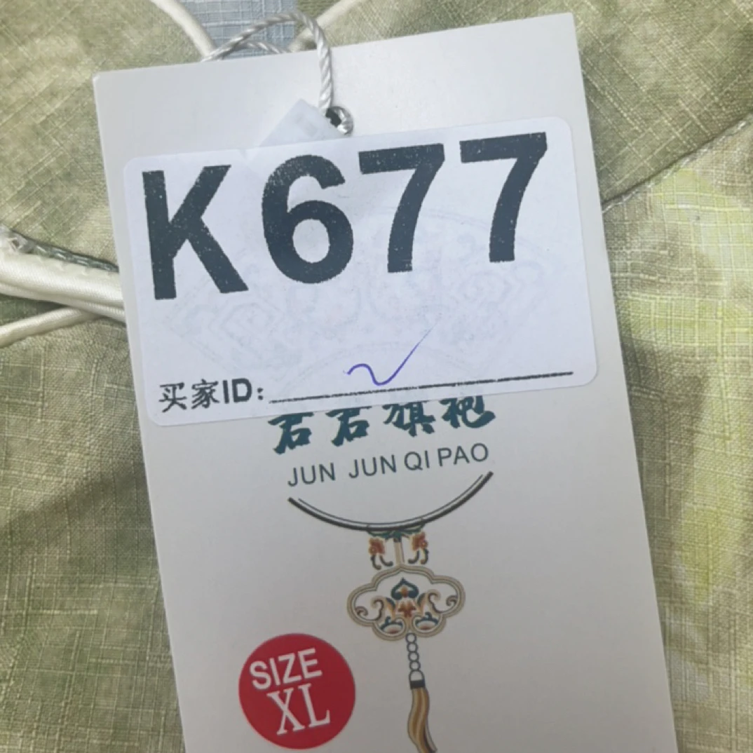 -k677-瑕------改良款旗袍百搭