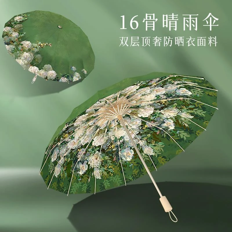 德国高颜值油画双层遮阳伞女防晒防紫外线折叠太阳伞晴雨两用