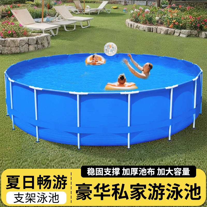 3.6米圆形支架家庭游泳池加高加厚成人养鱼池儿童戏水泳池玩具池