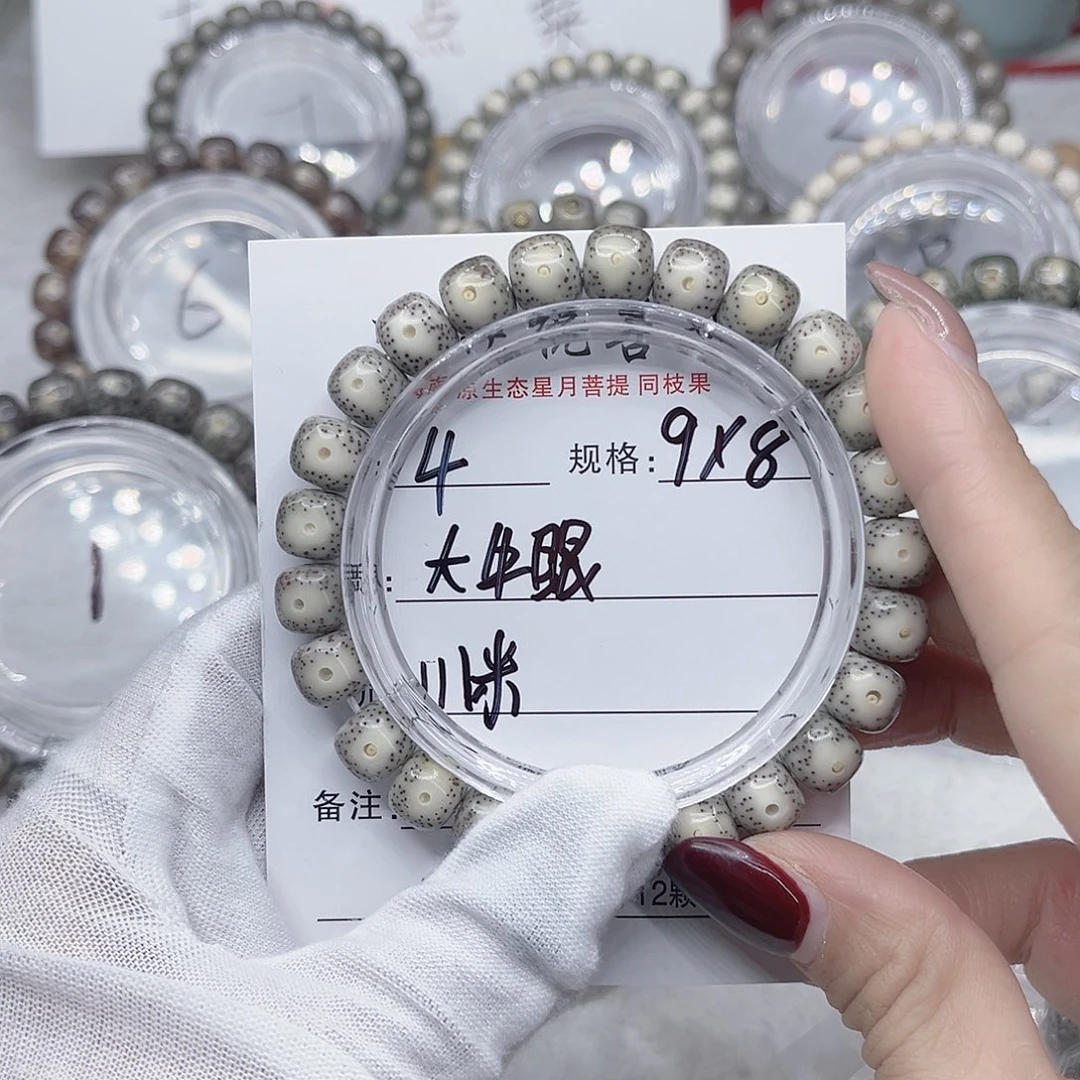 龙***哥手串星月菩提大牛眼