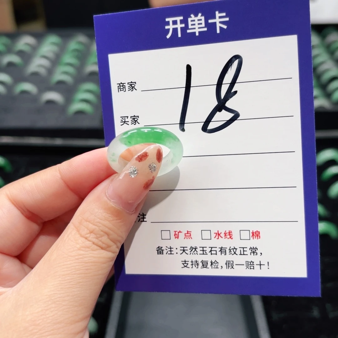 石英质玉未镶嵌戒指