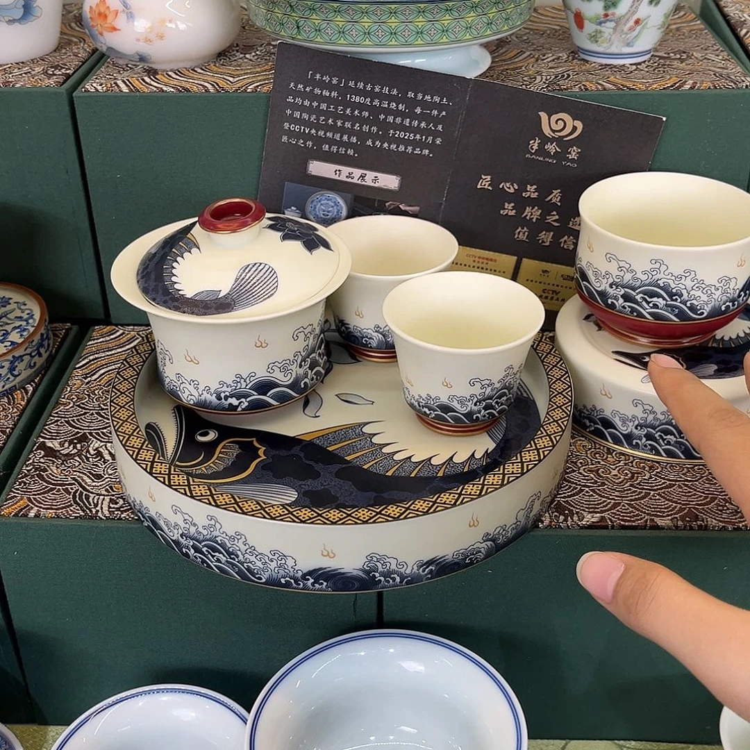 柒***七景德陶瓷景德陶瓷