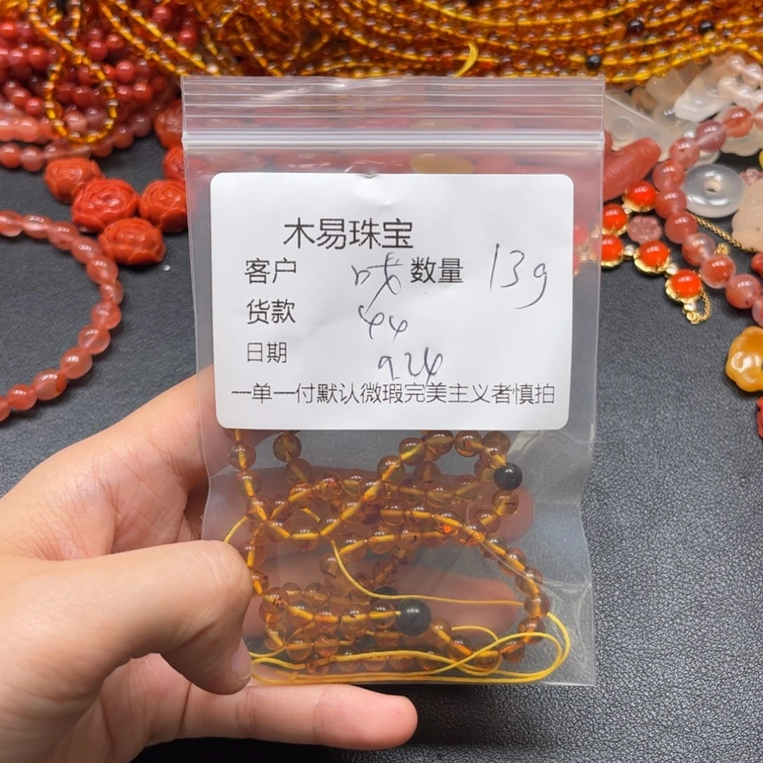哎***雅未镶嵌配饰南红玛瑙