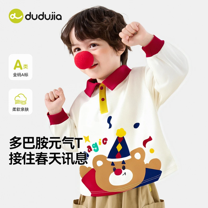 针织T恤T5ATX099春季
