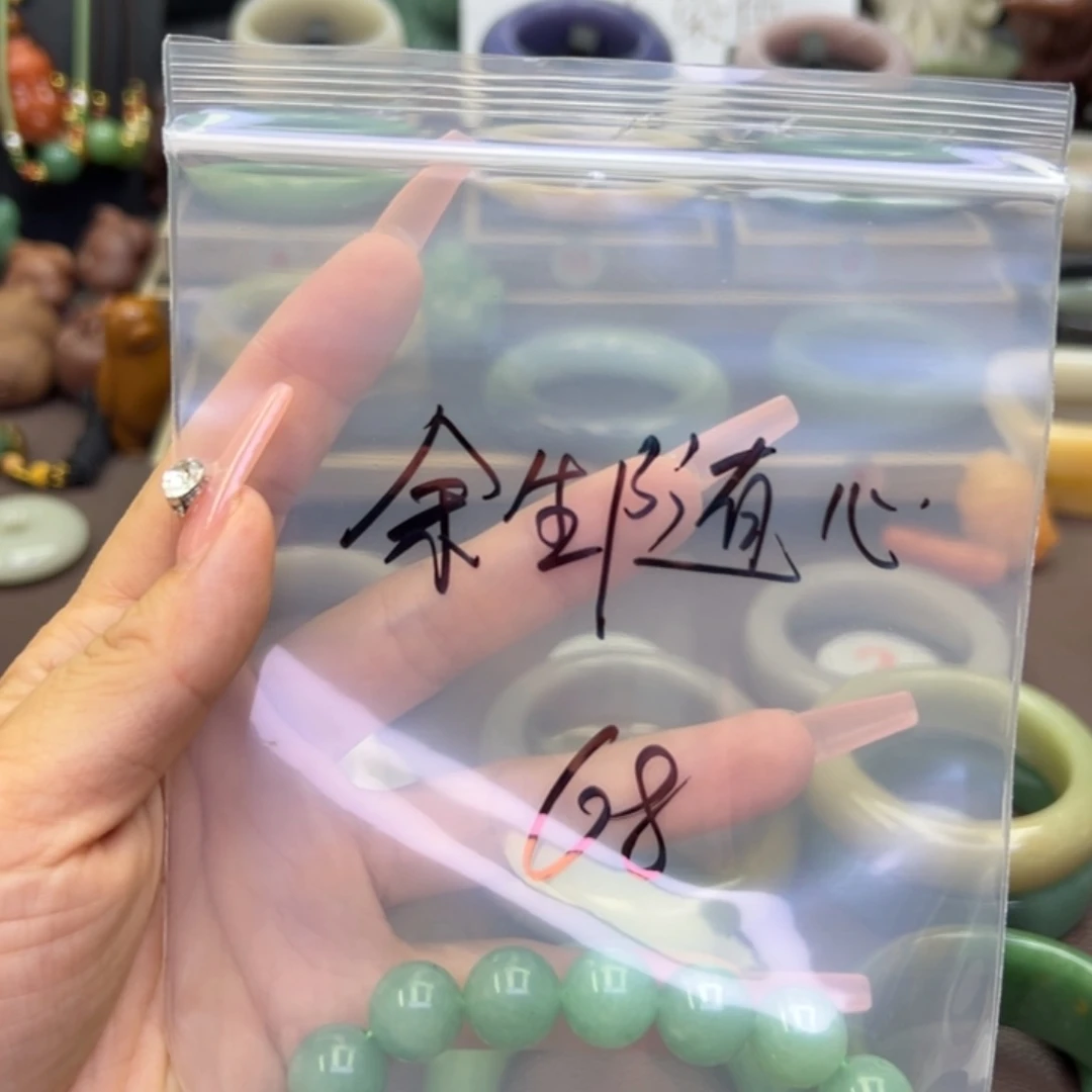 未镶嵌手镯石英岩玉余**心