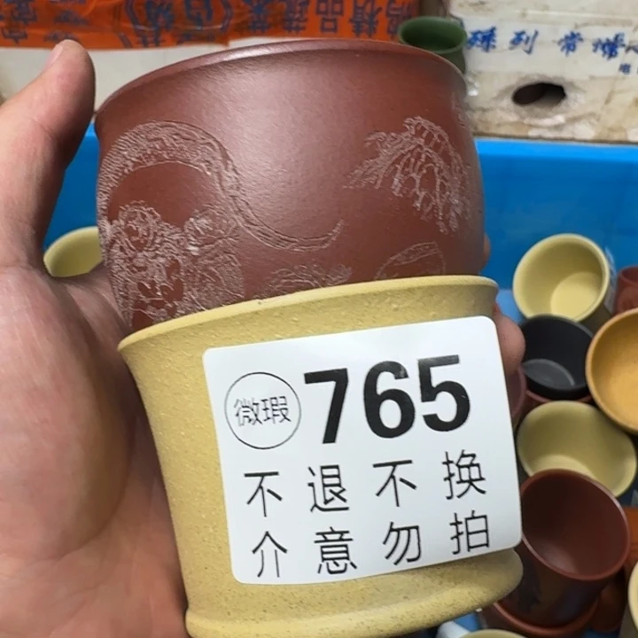 茶壶紫砂宜兴紫砂微瑕765