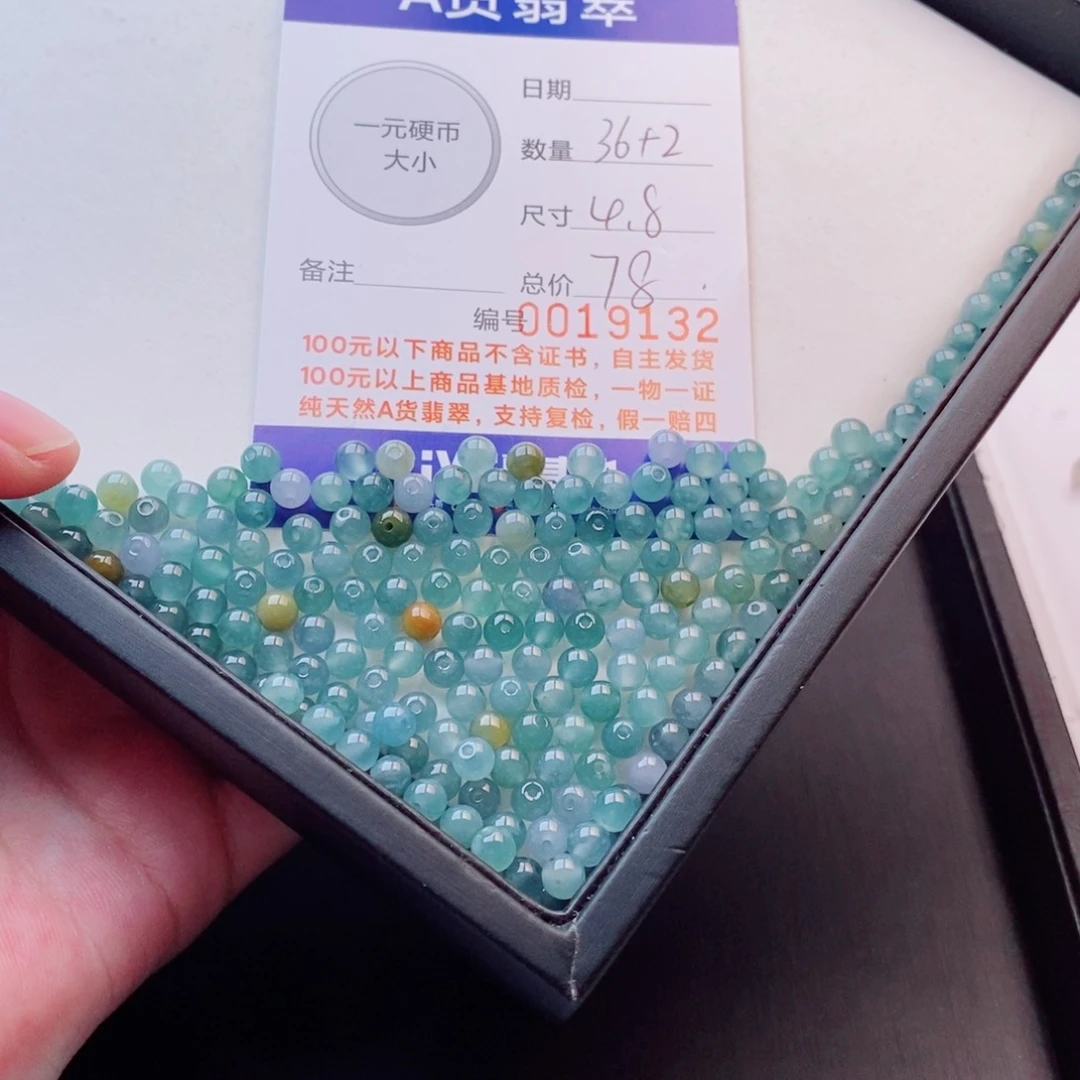 未镶嵌手链翡翠多样性发自选