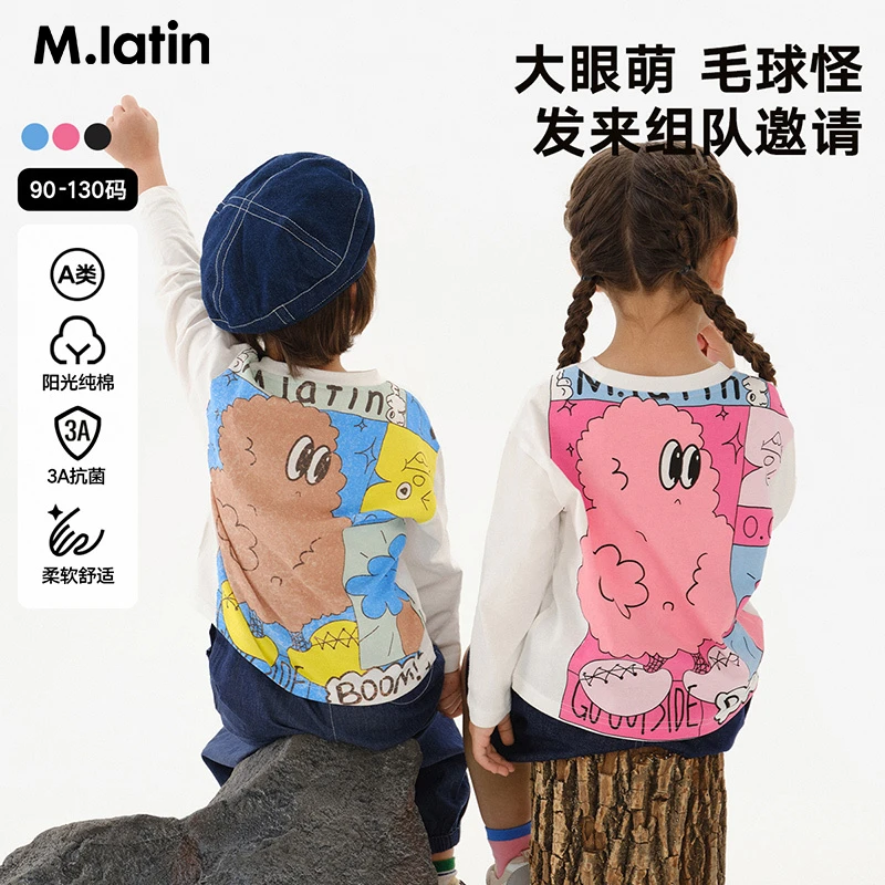 马拉丁童装儿童T恤25春装新款男女童后背漫画感印花舒适长袖T恤